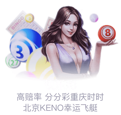 彩票资讯服务